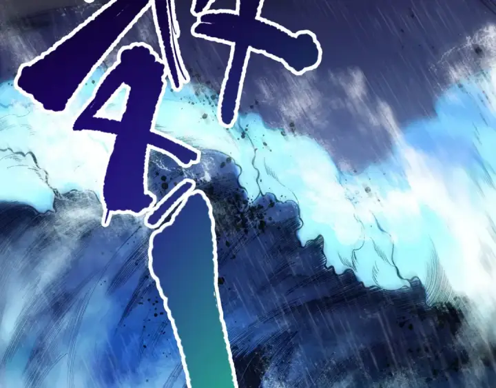 漫画《死灵法师！我即是天灾》第077话 海啸天崩第41张图