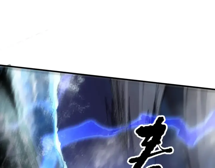 漫画《死灵法师！我即是天灾》第077话 海啸天崩第44张图