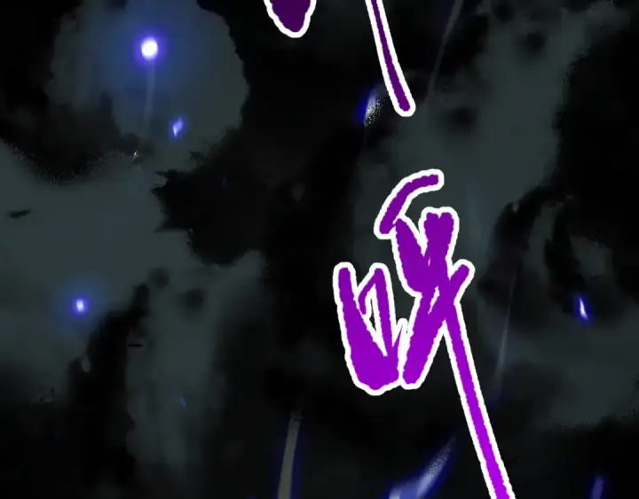 漫画《死灵法师！我即是天灾》第077话 海啸天崩第73张图