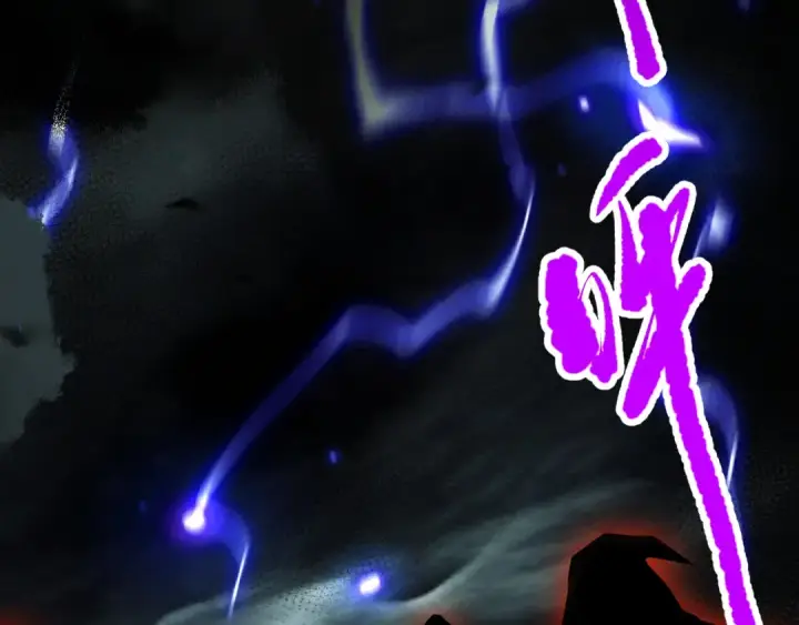 漫画《死灵法师！我即是天灾》第077话 海啸天崩第74张图