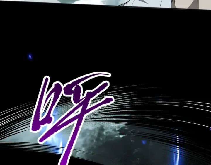 漫画《死灵法师！我即是天灾》第077话 海啸天崩第79张图