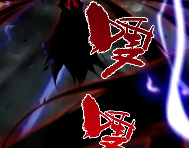 漫画《死灵法师！我即是天灾》第077话 海啸天崩第92张图