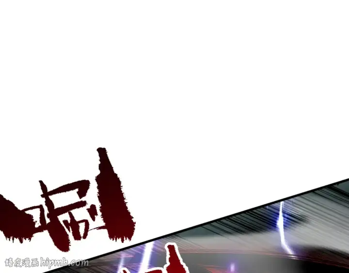 漫画《死灵法师！我即是天灾》第077话 海啸天崩第96张图