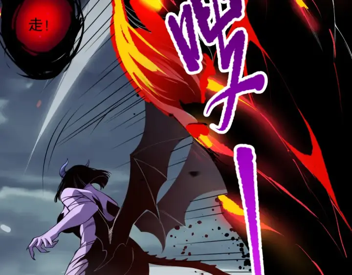 漫画《死灵法师！我即是天灾》第078话 深渊突袭？！第103张图
