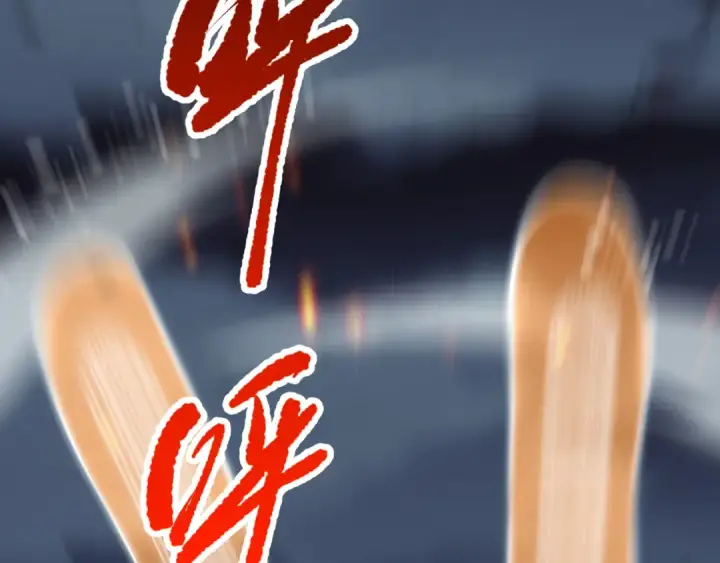 漫画《死灵法师！我即是天灾》第078话 深渊突袭？！第109张图