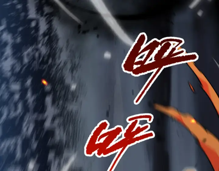 漫画《死灵法师！我即是天灾》第078话 深渊突袭？！第119张图