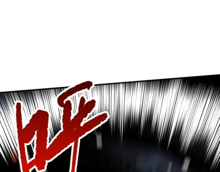 漫画《死灵法师！我即是天灾》第078话 深渊突袭？！第123张图
