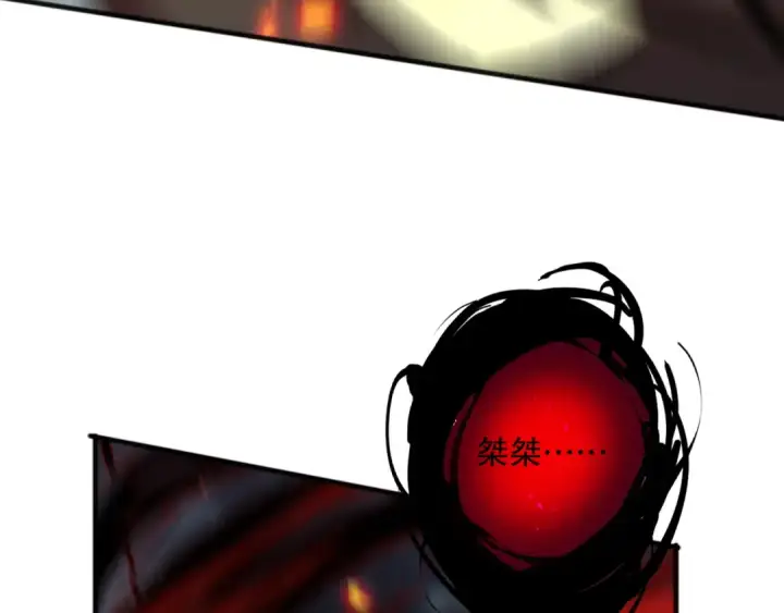 漫画《死灵法师！我即是天灾》第078话 深渊突袭？！第127张图