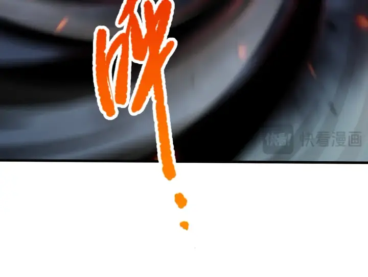 漫画《死灵法师！我即是天灾》第078话 深渊突袭？！第143张图