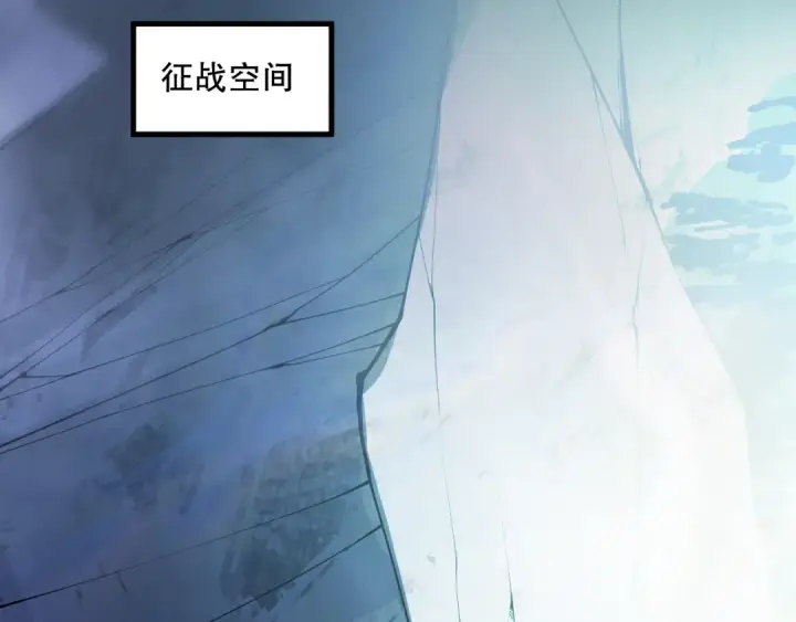 漫画《死灵法师！我即是天灾》第078话 深渊突袭？！第148张图