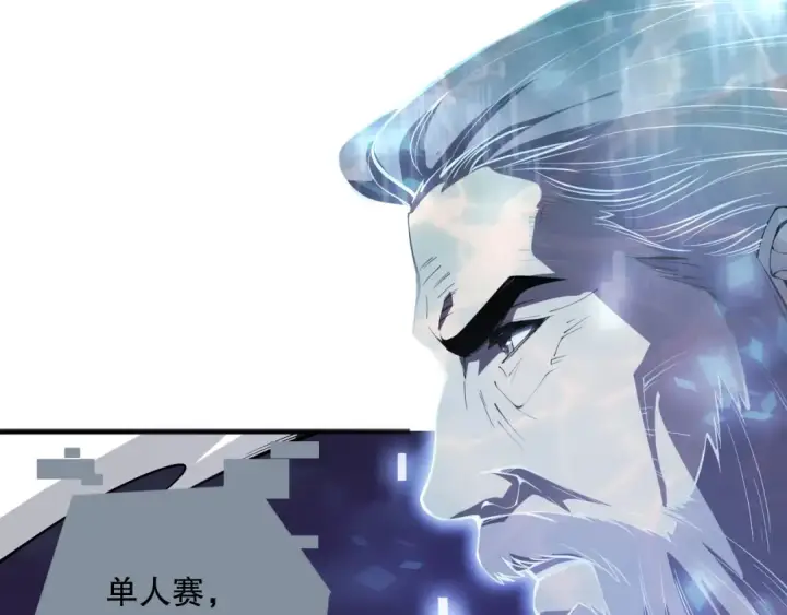 漫画《死灵法师！我即是天灾》第078话 深渊突袭？！第154张图