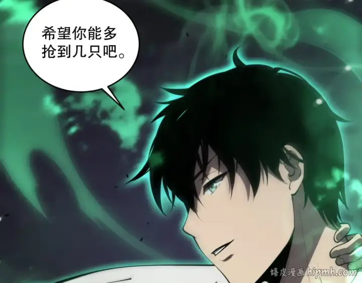 漫画《死灵法师！我即是天灾》第078话 深渊突袭？！第168张图