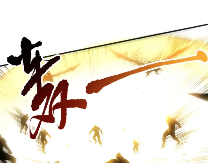 漫画《死灵法师！我即是天灾》第078话 深渊突袭？！第17张图