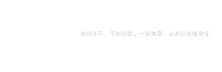 漫画《死灵法师！我即是天灾》第078话 深渊突袭？！第172张图