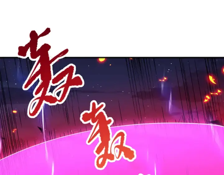漫画《死灵法师！我即是天灾》第078话 深渊突袭？！第38张图