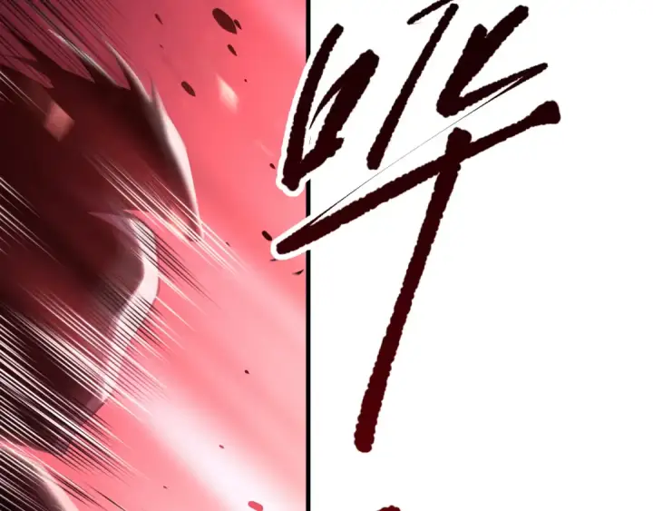 漫画《死灵法师！我即是天灾》第078话 深渊突袭？！第59张图