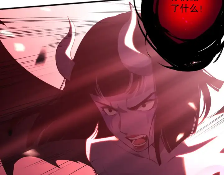 漫画《死灵法师！我即是天灾》第078话 深渊突袭？！第66张图