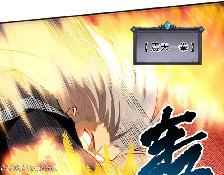 漫画《死灵法师！我即是天灾》第078话 深渊突袭？！第72张图