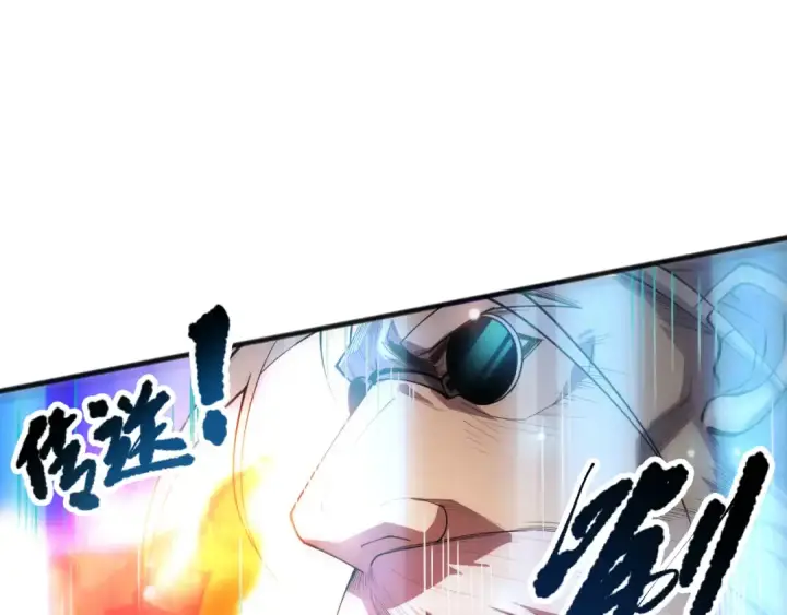 漫画《死灵法师！我即是天灾》第078话 深渊突袭？！第78张图