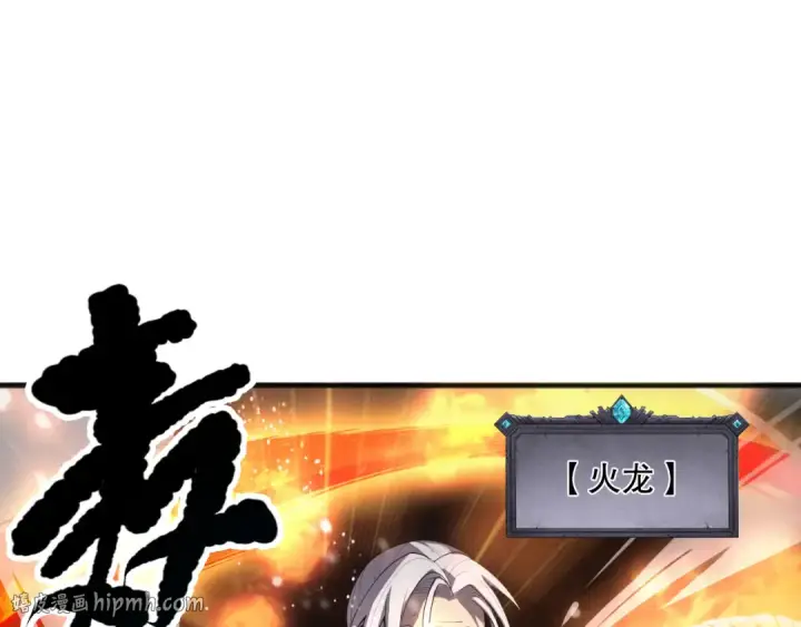漫画《死灵法师！我即是天灾》第078话 深渊突袭？！第80张图