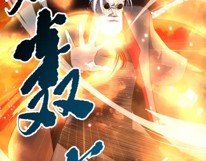 漫画《死灵法师！我即是天灾》第078话 深渊突袭？！第81张图