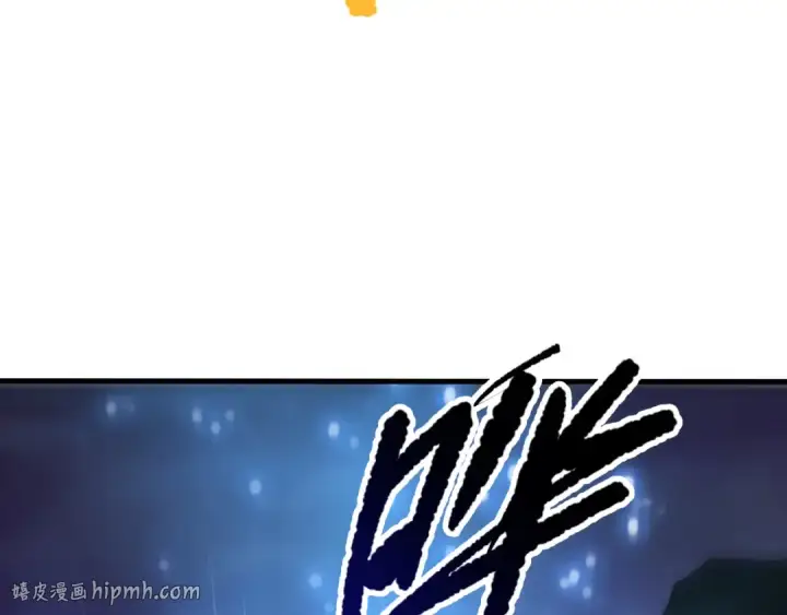 漫画《死灵法师！我即是天灾》第078话 深渊突袭？！第88张图