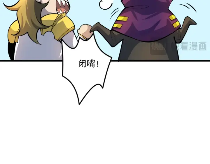 漫画《死灵法师！我即是天灾》第079话 单人赛一人成军第117张图