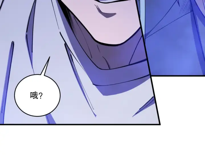 漫画《死灵法师！我即是天灾》第079话 单人赛一人成军第159张图