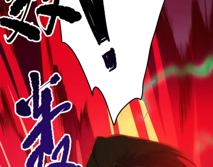 漫画《死灵法师！我即是天灾》第079话 单人赛一人成军第27张图