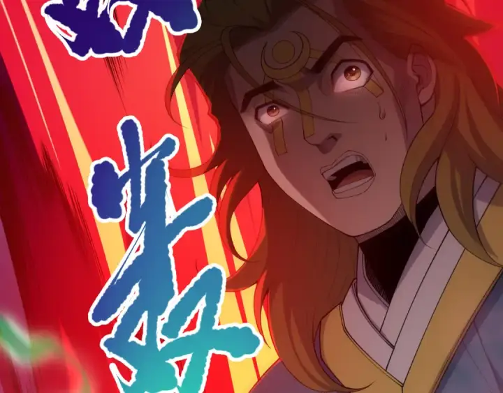 漫画《死灵法师！我即是天灾》第079话 单人赛一人成军第28张图
