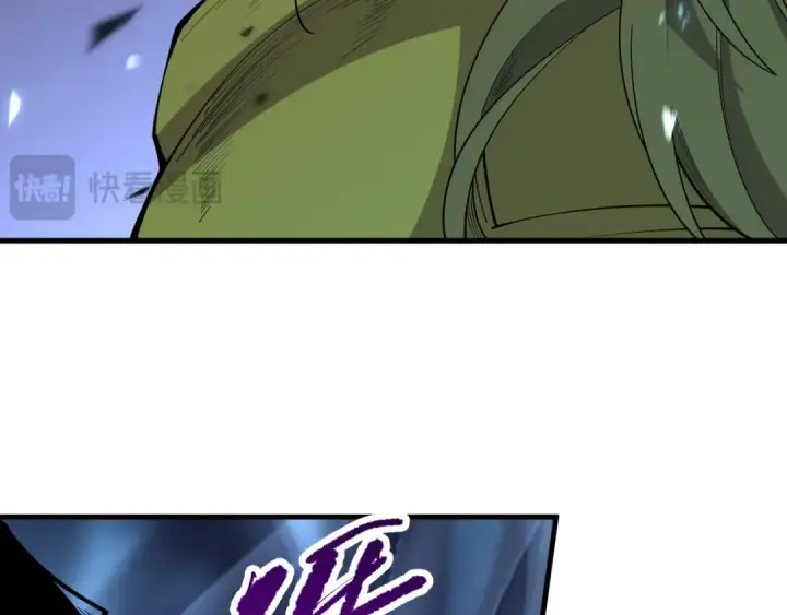 漫画《死灵法师！我即是天灾》第079话 单人赛一人成军第69张图