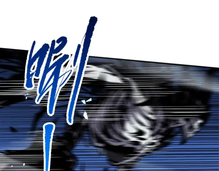 漫画《死灵法师！我即是天灾》第079话 单人赛一人成军第76张图