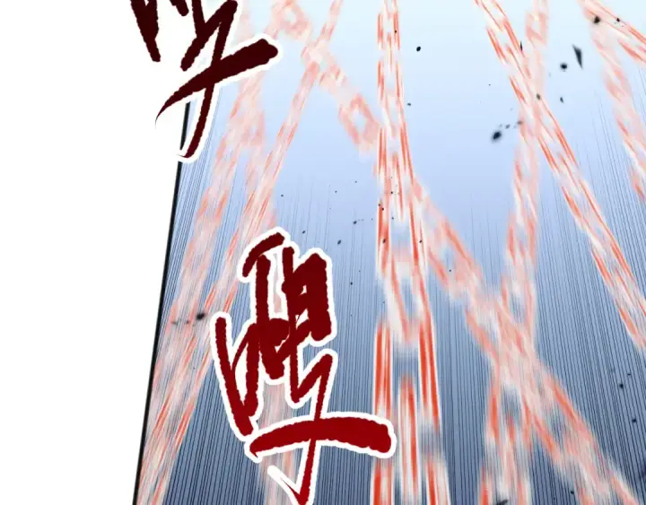 漫画《死灵法师！我即是天灾》第079话 单人赛一人成军第79张图