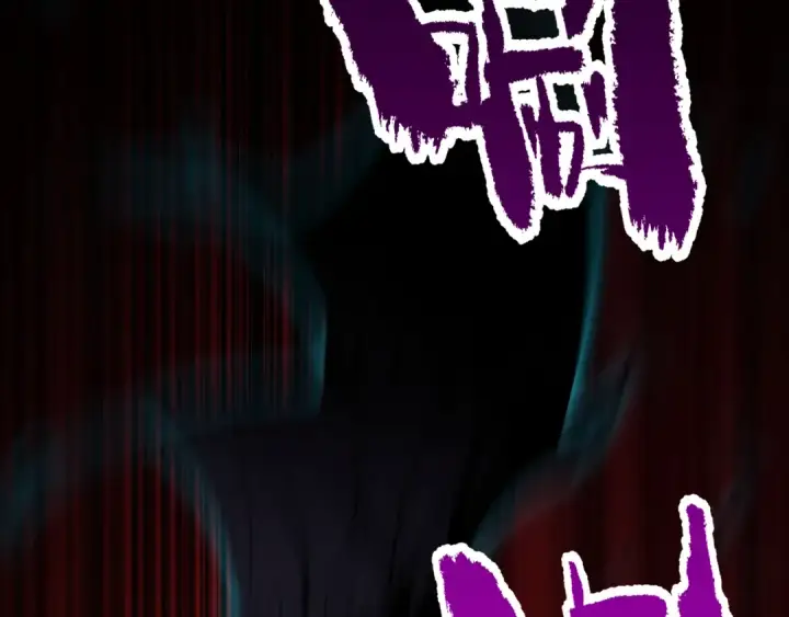 漫画《死灵法师！我即是天灾》第079话 单人赛一人成军第92张图
