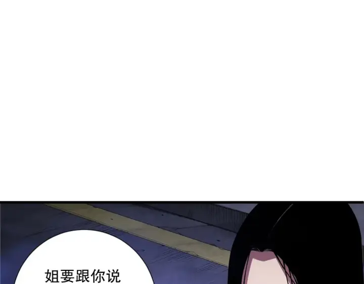 漫画《死灵法师！我即是天灾》第080话 挑战赛开始！第10张图
