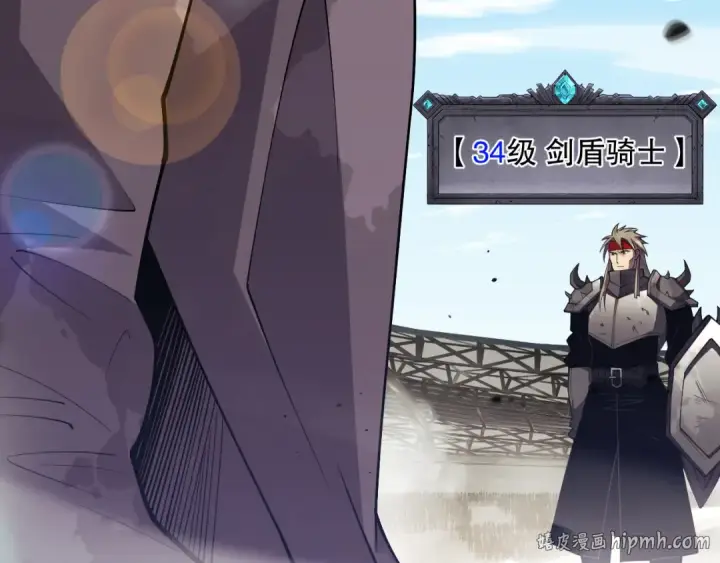 漫画《死灵法师！我即是天灾》第080话 挑战赛开始！第112张图