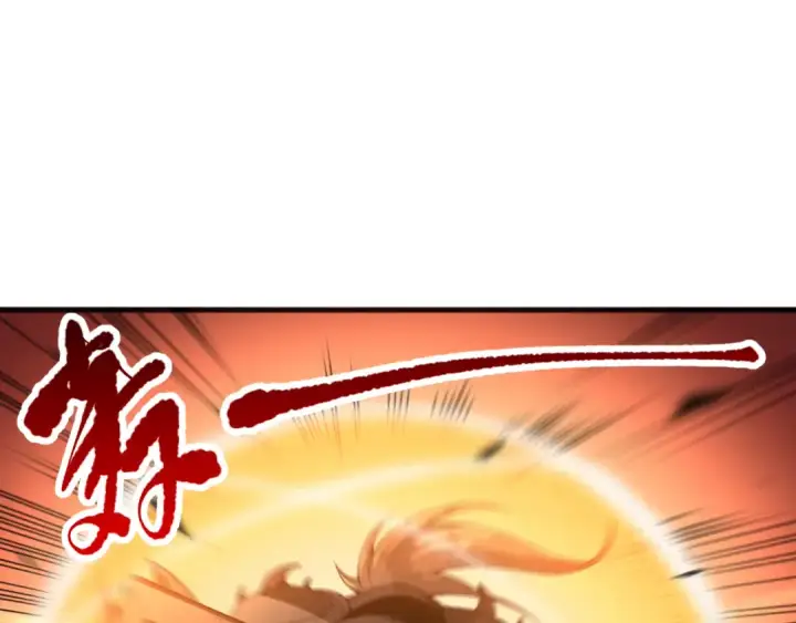 漫画《死灵法师！我即是天灾》第080话 挑战赛开始！第125张图