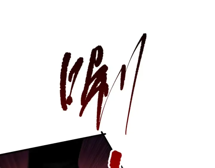 漫画《死灵法师！我即是天灾》第080话 挑战赛开始！第127张图
