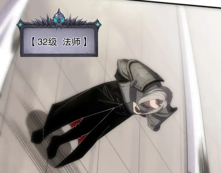 漫画《死灵法师！我即是天灾》第080话 挑战赛开始！第162张图