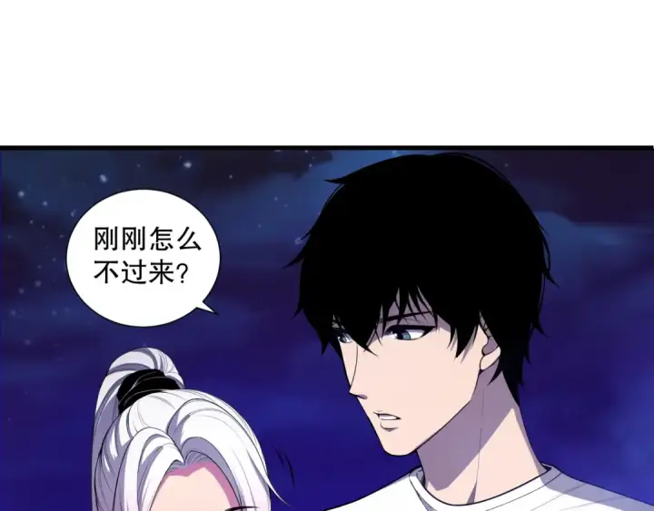 漫画《死灵法师！我即是天灾》第080话 挑战赛开始！第18张图