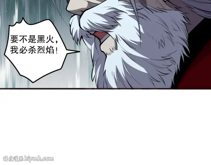 漫画《死灵法师！我即是天灾》第080话 挑战赛开始！第48张图