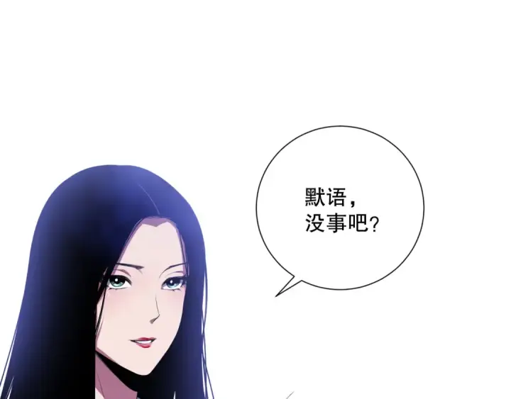 漫画《死灵法师！我即是天灾》第080话 挑战赛开始！第5张图