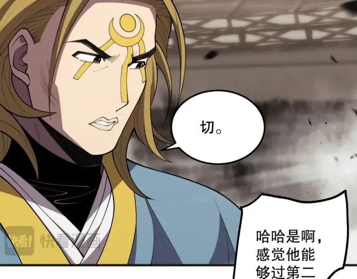 漫画《死灵法师！我即是天灾》第081话 挑战赛二轮！第114张图