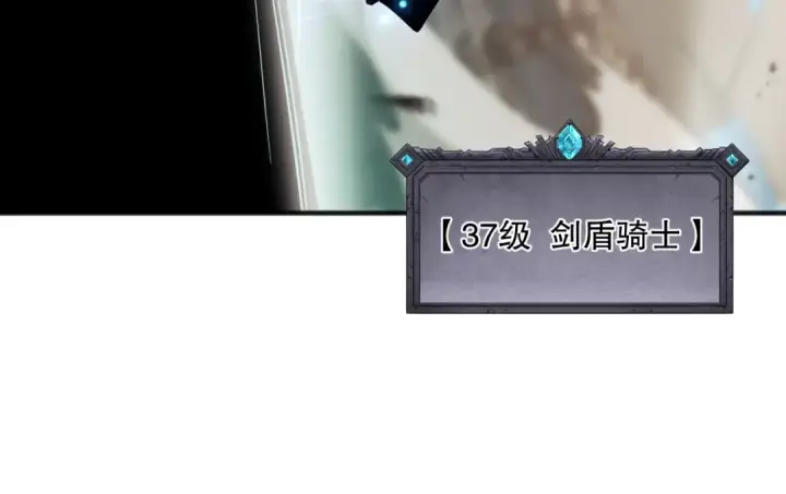 漫画《死灵法师！我即是天灾》第081话 挑战赛二轮！第123张图