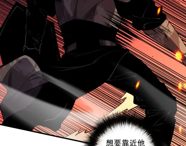 漫画《死灵法师！我即是天灾》第081话 挑战赛二轮！第138张图