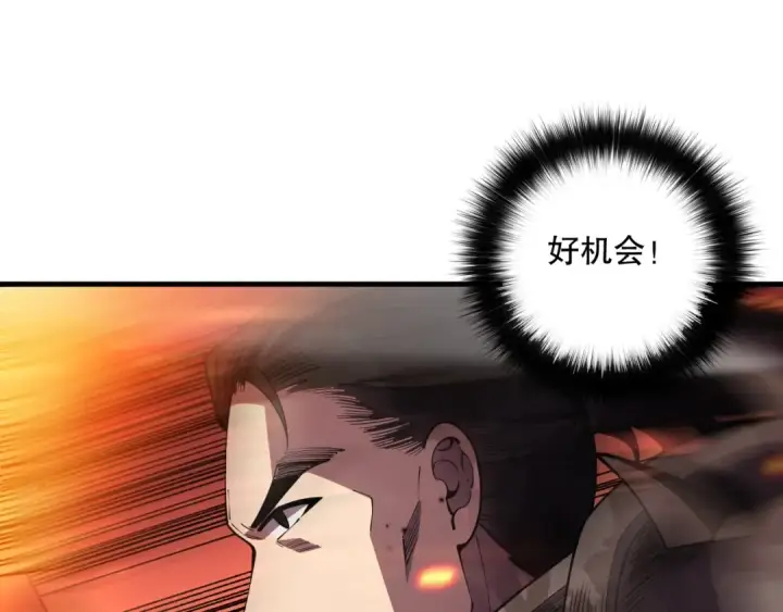漫画《死灵法师！我即是天灾》第081话 挑战赛二轮！第148张图