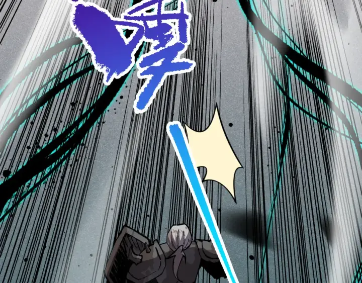 漫画《死灵法师！我即是天灾》第081话 挑战赛二轮！第153张图