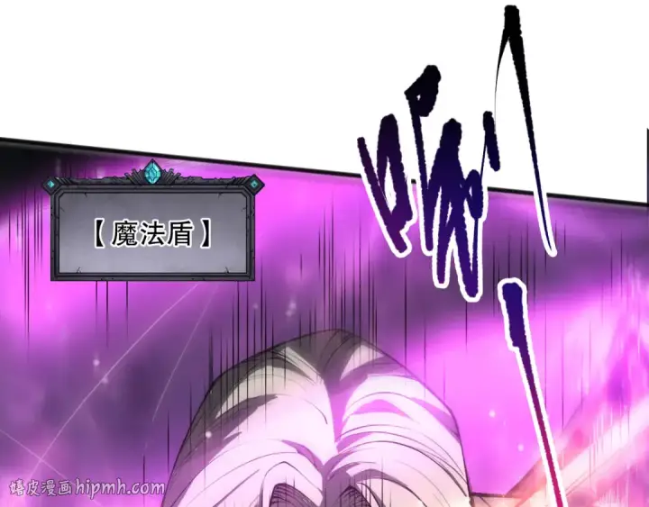 漫画《死灵法师！我即是天灾》第081话 挑战赛二轮！第32张图