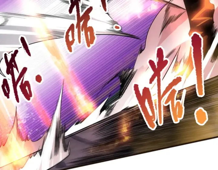 漫画《死灵法师！我即是天灾》第081话 挑战赛二轮！第38张图