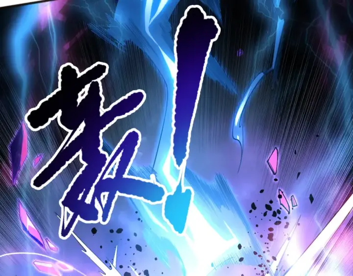 漫画《死灵法师！我即是天灾》第081话 挑战赛二轮！第46张图